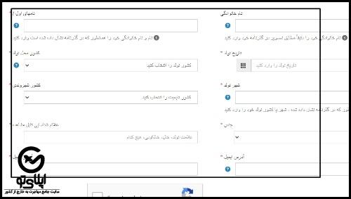 شرایط دریافت ویزای هند