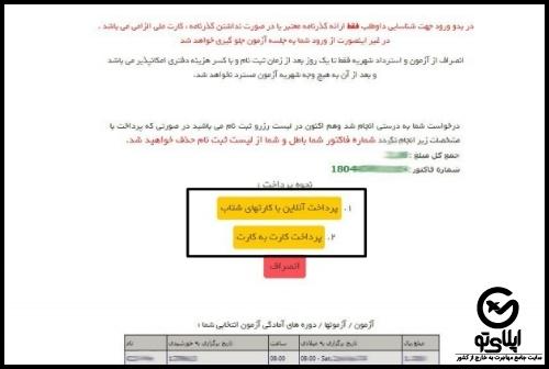 آزمون B1 آلمانی