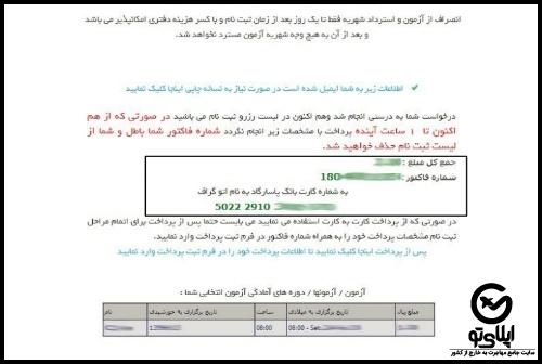 آزمون B1 آلمانی