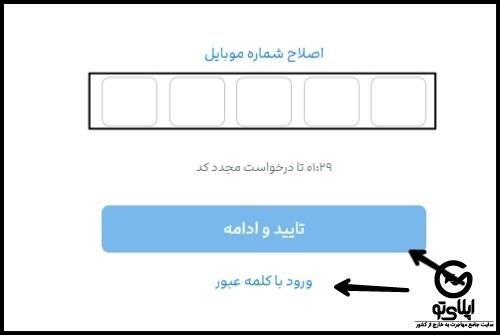 سایت رزرو هتل در کربلا