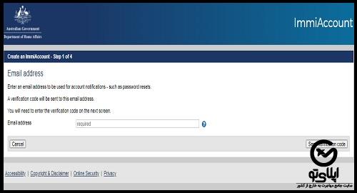 سایت ثبت نام در سفارت استرالیا