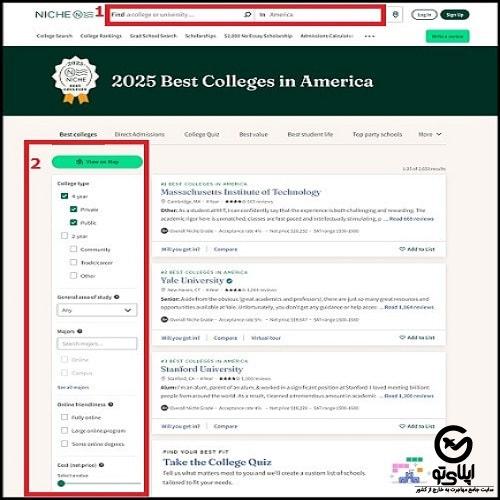 نحوه جستجو در بهترین سایت های معرفی بورسیه تحصیلی و دانشگاه
